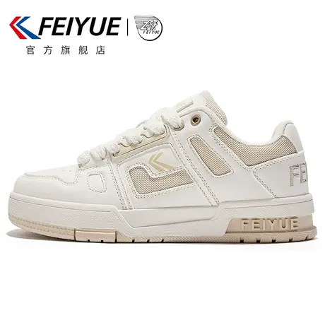 feiyue/飞跃休闲鞋女春季款简约百搭低帮鞋厚底超纤女鞋871图片