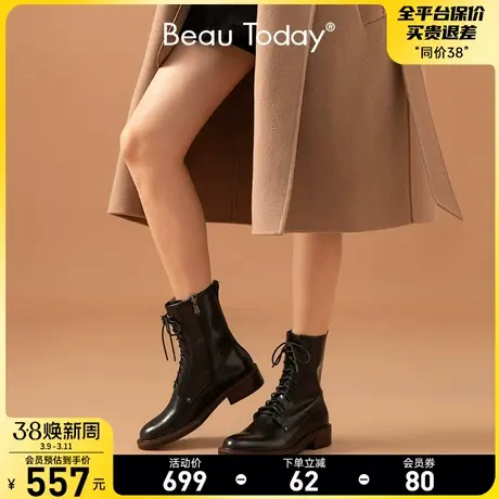 BeauToday秋冬新款马丁靴女潮英伦风真皮短靴女ins潮瘦瘦靴女鞋图片