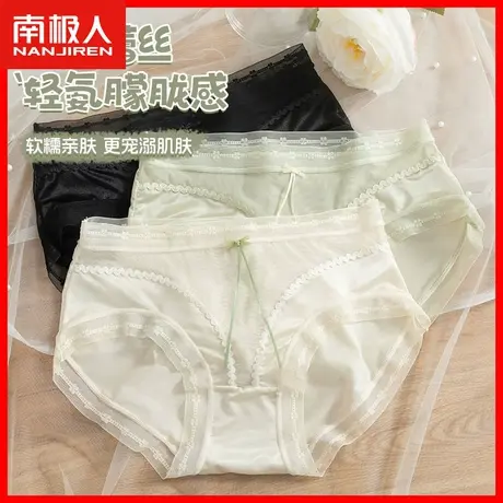 无痕内裤女士夏季薄款性感网纱中腰桑蚕丝抗菌裆纯欲蕾丝三角裤DF商品大图