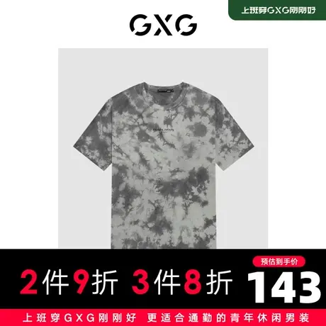 【新款】GXG男装 2022夏时尚潮流休闲扎染针织T恤GHD1440367D商品大图