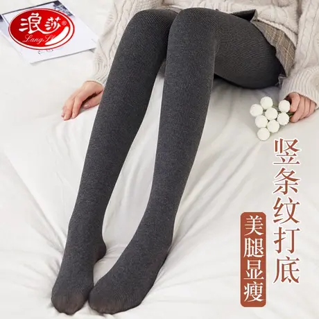 浪莎2023秋冬新款螺纹竖条纹打底裤女加绒加厚连裤袜外穿踩脚薄款图片