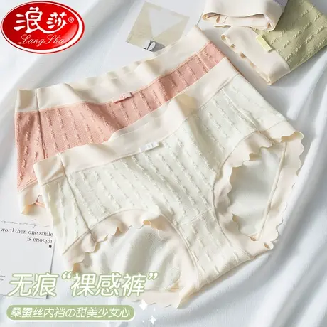 无痕内裤女夏季薄款中腰冰丝少女生新款性感蕾丝蚕丝裆抗菌短裤XT商品大图