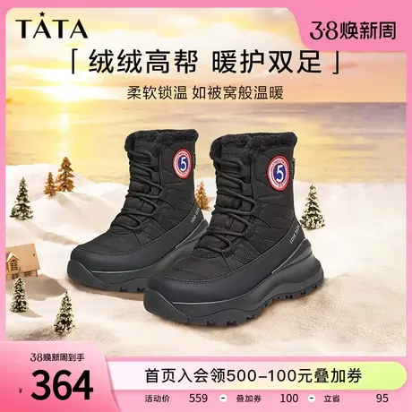 Tata他她保暖冬季雪地靴女防水加绒厚底短靴棉鞋2023新款DWDY1DZ3图片