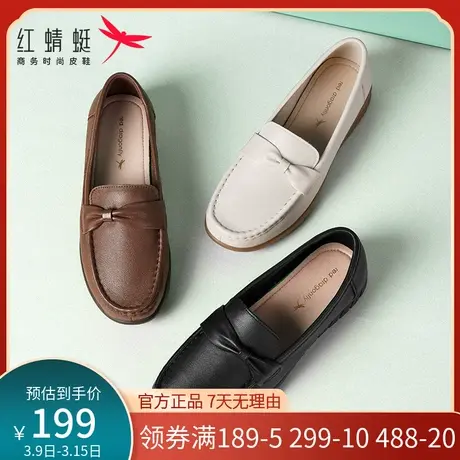 红蜻蜓妈妈单鞋2024春秋款女鞋中老年一脚蹬真皮软底舒适豆豆鞋图片