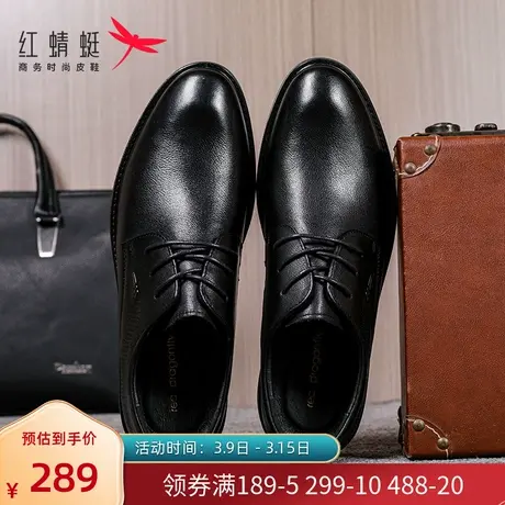红蜻蜓男鞋2022春季新款中年男士商务休闲正装真皮英伦风软底皮鞋商品大图