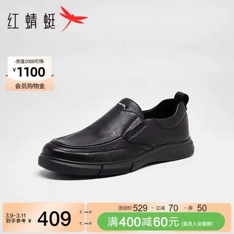 红蜻蜓男皮鞋2023秋冬季新款商务休闲皮鞋一脚蹬舒适通勤单鞋男鞋商品大图