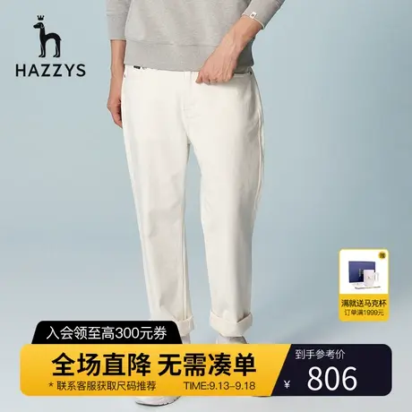 Hazzys哈吉斯官方新款春夏男士直筒牛仔裤休闲微弹长裤深色裤子男图片