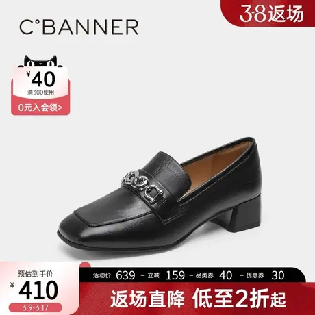 千百度女鞋春季新款乐福鞋气质通勤乐福鞋正装皮鞋厚底粗跟商品大图