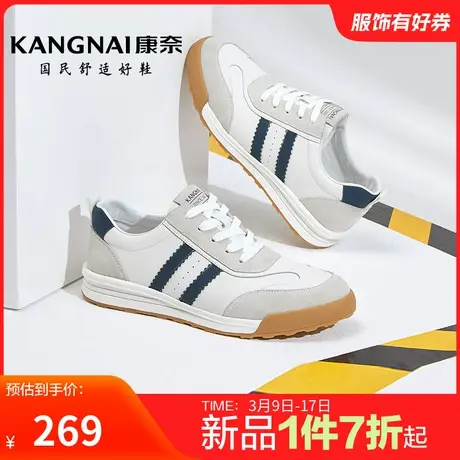 康奈男鞋春季新品运动休闲皮鞋办公室日常百搭鞋户外舒适软底防滑商品大图