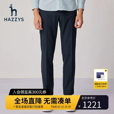 Hazzys哈吉斯新款男士休闲裤商务时尚宽松微弹长裤男纯色直筒裤潮商品大图