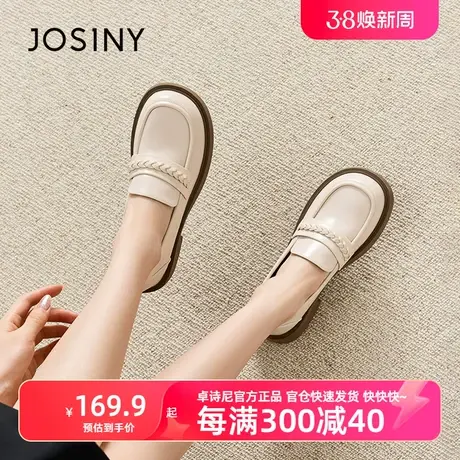 卓诗尼2023年春季新款女鞋线下专柜同时尚乐福鞋商品大图