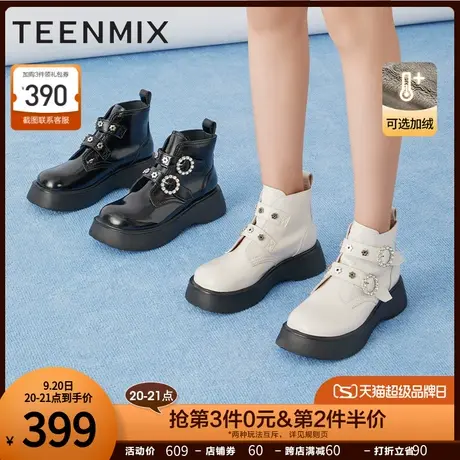 天美意魔术贴厚底短靴女加绒松糕底皮靴时装靴2022冬新款NKX01CD2商品大图