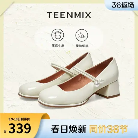 天美意复古粗跟浅口单鞋女玛丽珍皮鞋新款商场同款BF861AQ3商品大图