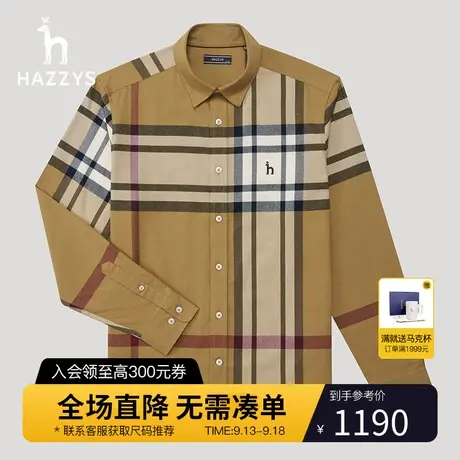 Hazzys哈吉斯秋季新品男士长袖衬衫时尚休闲纯棉格子衬衣外套男潮商品大图
