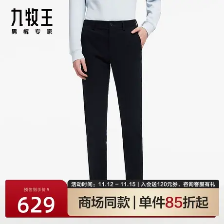 [商场同款]九牧王男裤2023秋季新品JB1C46612修身舒弹意式休闲裤商品大图