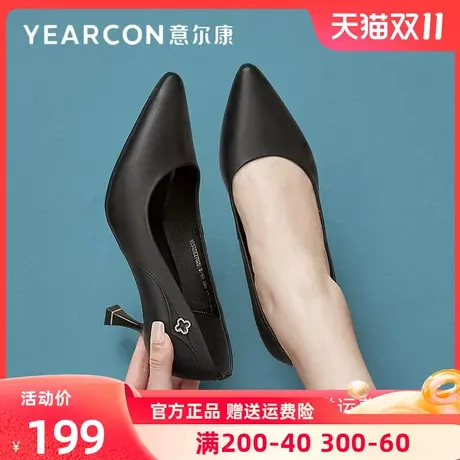 意尔康女鞋2023春季新款尖头羊皮单鞋女简约软底细跟真皮高跟鞋女图片