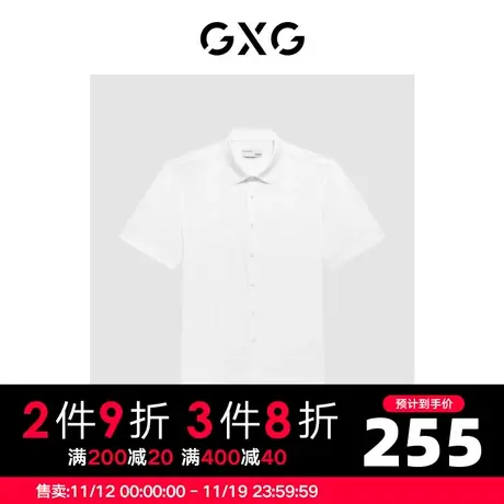 GXG男装 2022年夏季商场同款都市通勤系列免烫短袖衬衫商品大图