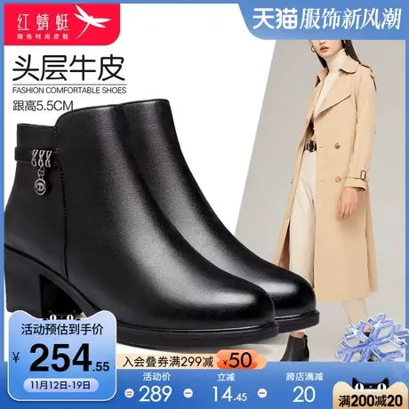 红蜻蜓女靴2023年秋冬季真皮短靴女中年妈妈棉鞋加绒女鞋保暖靴子图片