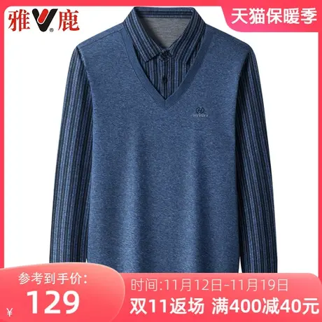 雅鹿中老年男士假两件毛衣春秋季衬衫领针织打底衫爸爸装休闲上衣商品大图