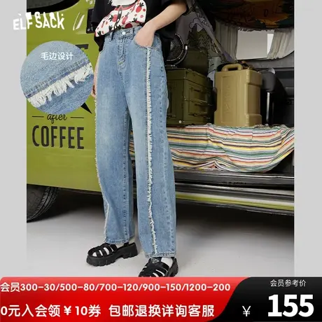 妖精的口袋毛边直筒牛仔裤女2023春季新款高腰宽松阔腿设计感裤子商品大图