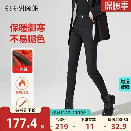 逸阳黑科技高腰加绒铅笔牛仔裤女2023冬季新款宽松显瘦保暖铅笔裤商品大图