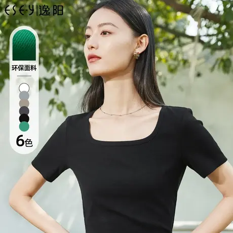 逸阳冰丝方领短袖女2023夏季薄款优可丝t恤弹力内搭半袖短款上衣商品大图