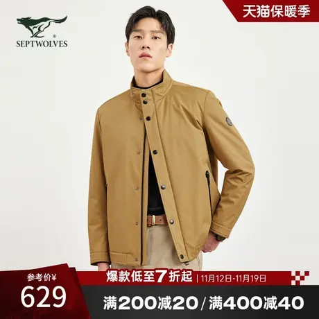 七匹狼立领男装外套黑科技防泼水防油污休闲夹克防泼水抗静电保暖商品大图