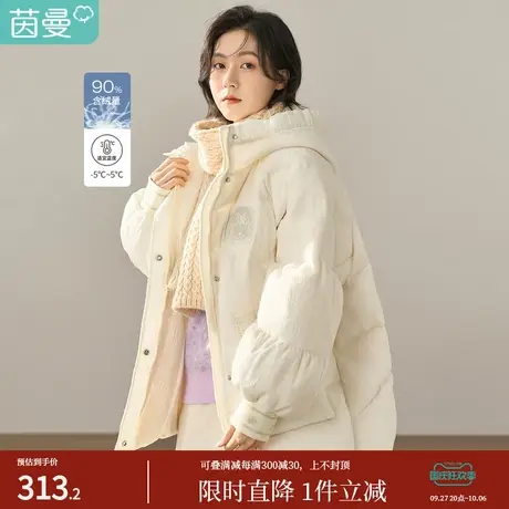 【商场同款】茵曼休闲通勤2022女冬新款轻薄保暖收腰短款羽绒服图片