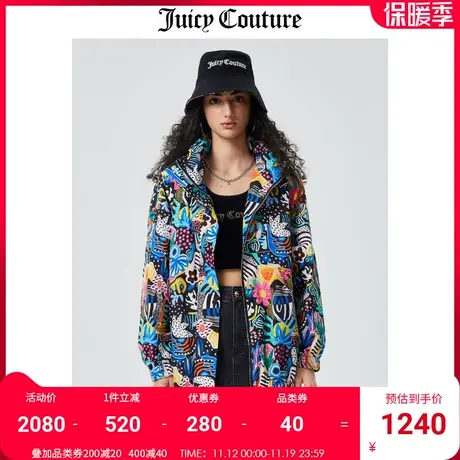 Juicy Couture橘滋外套女2023秋冬新款时尚休闲印花梭织连帽夹克图片