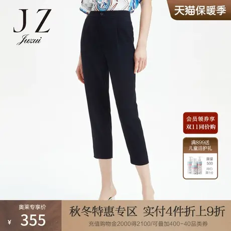JUZUI/玖姿官方奥莱店夏季新款气质OL时尚通勤九分女休闲裤商品大图