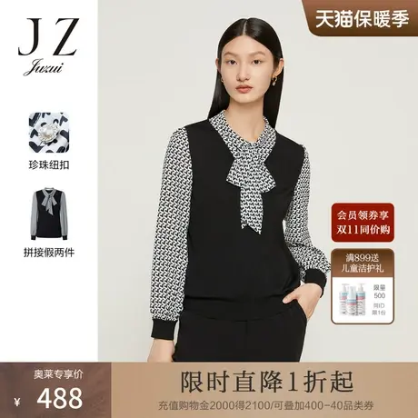 JZ玖姿假两件曲珠针织衫女装2022秋季新款爱心印花雪纺毛衣上衣商品大图