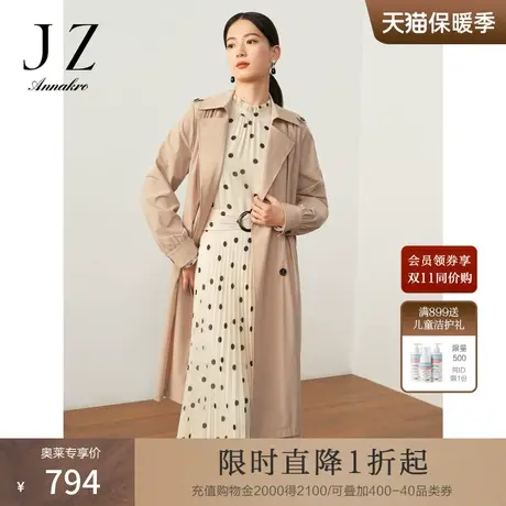 玖姿安娜蔻洋气杏色商务OL风碎褶收腰长款风衣女2023秋季新款商品大图