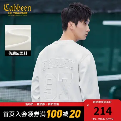 卡宾男装字母压花97卫衣2023秋新款潮流休闲套头上衣宽松情侣装H图片