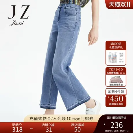 JUZUI/玖姿官方奥莱店夏季新款蓝色水洗复古显瘦女牛仔阔腿裤图片