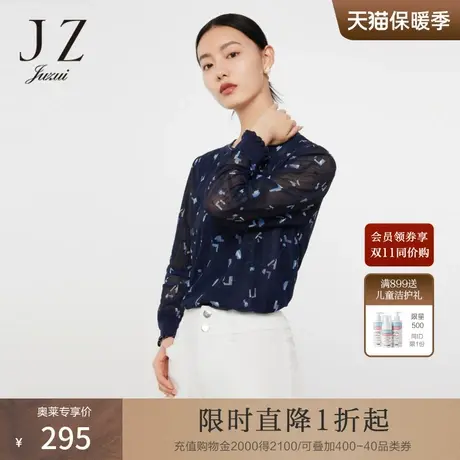 JZ玖姿休闲印花网布T恤春秋新款女暗纹提花时尚长袖上衣小衫WP商品大图
