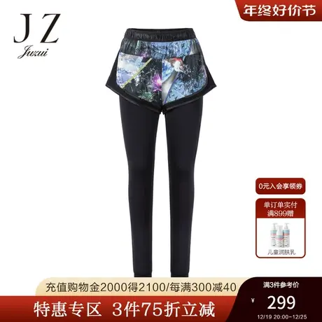 JZ玖姿官方奥莱黑色假两件运动瑜伽裤秋季新款弹力塑型休闲裤图片