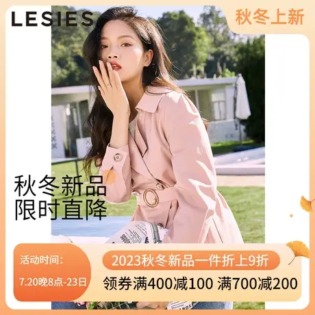 LESIES蓝色倾情春秋新款女装翻领设计系带一手长短款风衣外套图片