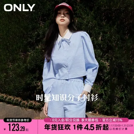 ONLY2023冬季新款学院风格纹设计感系带宽松上衣衬衫短裤套装女商品大图