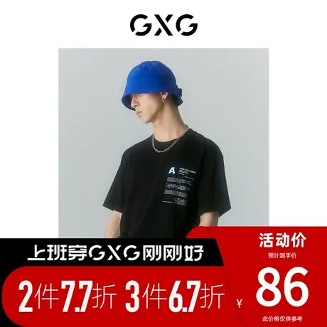 GXG男装 [新尚]商场同款寻迹海岛系列圆领短袖T恤 夏季新品商品大图