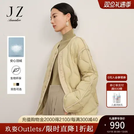 玖姿安娜蔻精致时髦宽松落肩袖鸭绒保暖羽绒服外套女2023冬季新款商品大图
