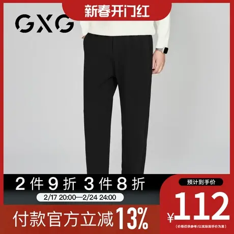 【新品】GXG男装23秋季新品时尚抽绳男士休闲百搭直筒长裤商品大图