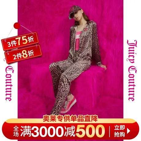 Juicy Couture橘滋早秋装女2023年款粉红风暴印花丝绒女式休闲裤图片