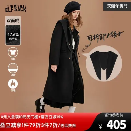妖精的口袋可拆卸领子黑色呢子大衣女2022秋冬季新款长款毛呢外套图片