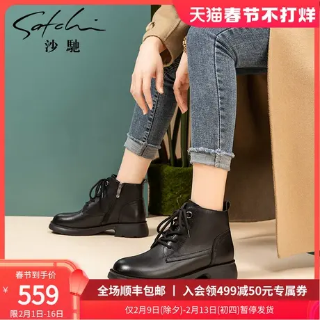 沙驰女鞋牛皮时尚皮靴2023年冬季新款保暖加绒马丁靴百搭休闲短靴图片
