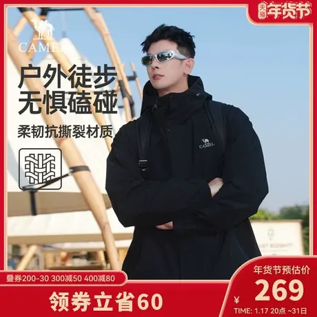 骆驼男装春秋款工装外套男防风防泼水夹克2023风衣男女户外旅行服图片