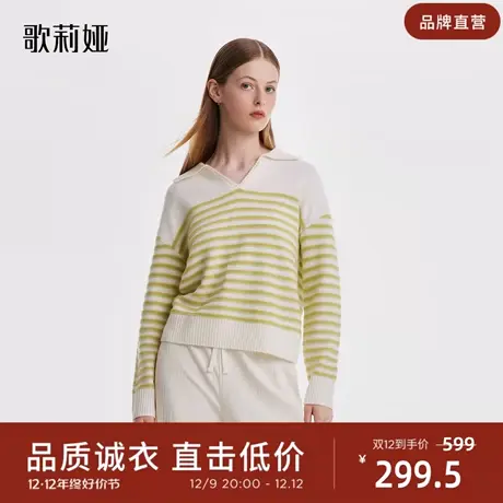 歌莉娅彩色条纹羊毛套头衫女秋季新品通勤简约修身上衣1B9C5J310图片