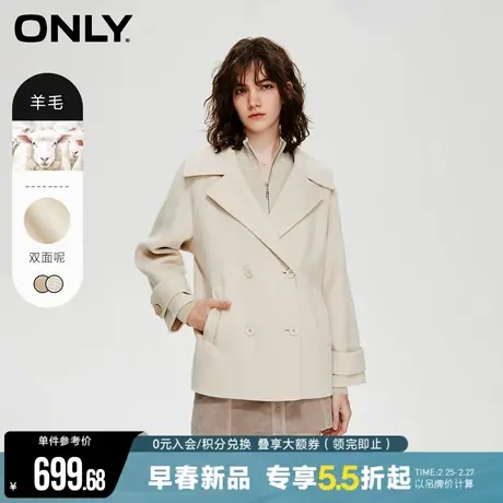 ONLY冬季时尚翻领简约风双面呢子外套绵羊毛宽松短款毛呢大衣女图片
