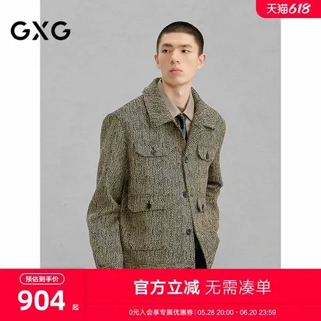 GXG男装 商场同款小香风工装夹克男通勤外套24冬季新品G24X214065图片