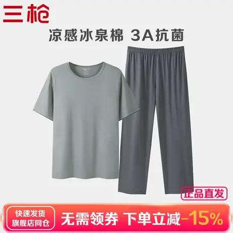 三枪睡衣男莫代尔棉混纺纯色男士睡衣短袖长裤薄款简约家居服商品大图