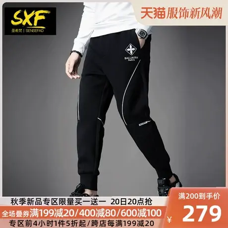 SXF圣希梵休闲裤男 春秋新款长裤潮牌刺绣卫裤小脚哈伦裤男士裤子图片